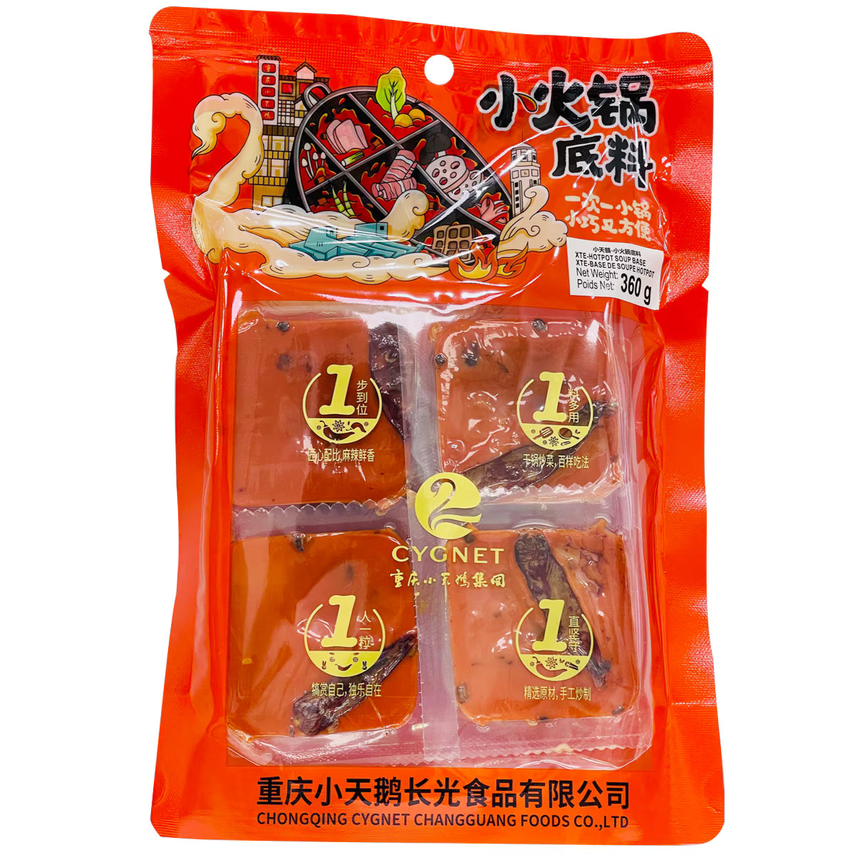 Xiao Tian E Hotpot Seasoning Small 360g
