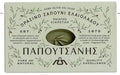 Pure Traditional Olive Oil Soap 250 Gr Bar